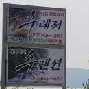 수레포츠 이미지