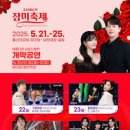 가수마을복지회관 이미지