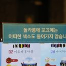 제주쇼핑