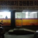 휠스피아 이미지