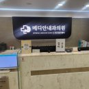 메디안의원 네이버블로그