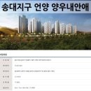 양우골프장 이미지