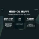 이은재수학학원 - 서대문구 증가로 145 | 이은재수학학원