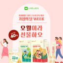 대웅제약+매일유업=엠디웰의 다이어트 간식 &#39;아이비웰 더블컷&#39; 샤인머스캣맛 후기