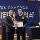 한국수산 경남도민일보