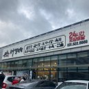 구수한설렁탕(안중본점) | 의정부 을지대병원 맞은편 맛집, 온가설렁탕 의정부금오본점 메뉴가격 솔직후기
