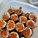 당근김밥 이미지