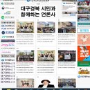 공무원 업무 매뉴얼 지자체 행정 자료 대구 관공서 업무 경북 관공서 보고서 공공 데이터 포털 시청 업무 안내 도청 자료실 청년 지원사 이미지