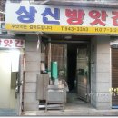 만물방앗간 이미지