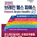 에스지바이오헬스