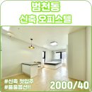 정윤환경 이미지