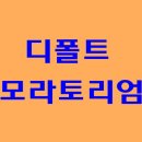 디폴트 이미지