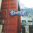친구네다락방 이미지