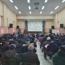 새해 농업인 실용교육 이미지