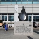 보리밭 노래비 이미지