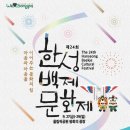 백제마루 이미지