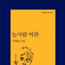 목소리마음연구소 이미지