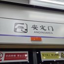 자모식당