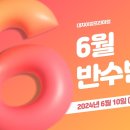 이강학원 이미지