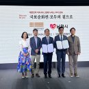 남원시립김병종미술관 전북중앙신문