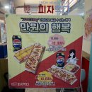 엑스트라방화점 네이버블로그