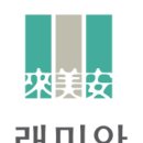 래미안아파트 이미지