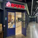 상수리화덕피자 이미지
