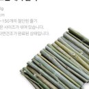 주식회사재형 이미지