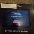 철가방 - 안산시 단원구 예술대학로5길 11 | 흑백요리사 경복궁 중식 맛집 | 철가방 요리사 도량 솔직후기 및 현장 웨이팅