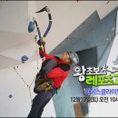 올아이스