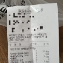 두마리찜닭두찜부산 네이버블로그