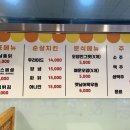 가마솥옛날시골통닭호프 이미지