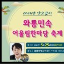 와룡문화커피 이미지