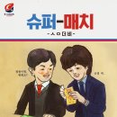 까치인력 이미지