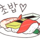 무모한초밥 이미지