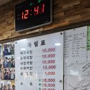 본전순대식당 | 부산역 맛집 본전 돼지 국밥 내돈내산 솔직 후기 웨이팅 정보