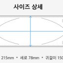 주식회사 고라니 이미지