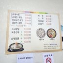 진산순대 | 대둔산주변맛집 진산순대