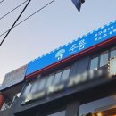주룸