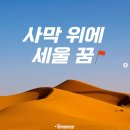 투머로우