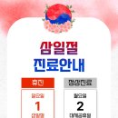 예닮치과병원 이미지