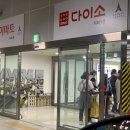 이레골프아카데미 | 광교 골프연습장 프렌즈아카데미 아브뉴점 그랜드 오픈, 수원 영통 골프레슨 추천
