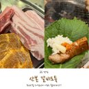 갈비도둑 무한리필 | [산본 맛집] 산본 갈비 무한리필 갈비도둑 찐 배부른 후기!