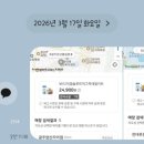 이마트24 전대후문점 이미지