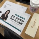 찬스영어학원 - 천안시 서북구 오성로 31 | 찬스영어학원