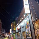 123막창마산 네이버블로그