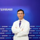 대한수부외과학회