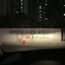 파리바게뜨부평 | 파바 신상 티트라 얼그레이케이크 - 동암역더샵 파리바게트 더샵상가전용주차(회차) 후기