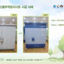 동부수도사업소 이미지