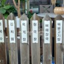 누리굼터 이미지